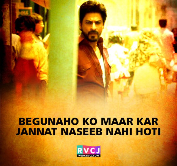 raees