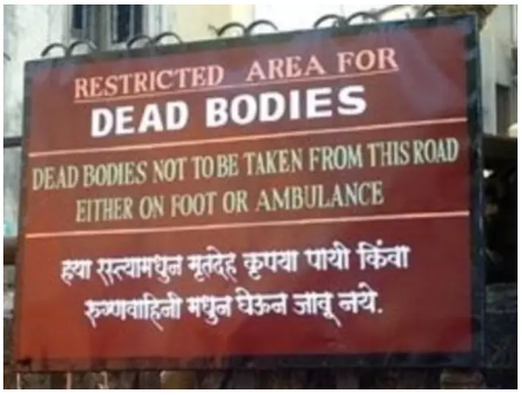 crazy indian signs