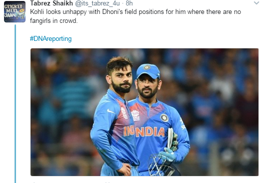 dna reporting kohli caught gazing