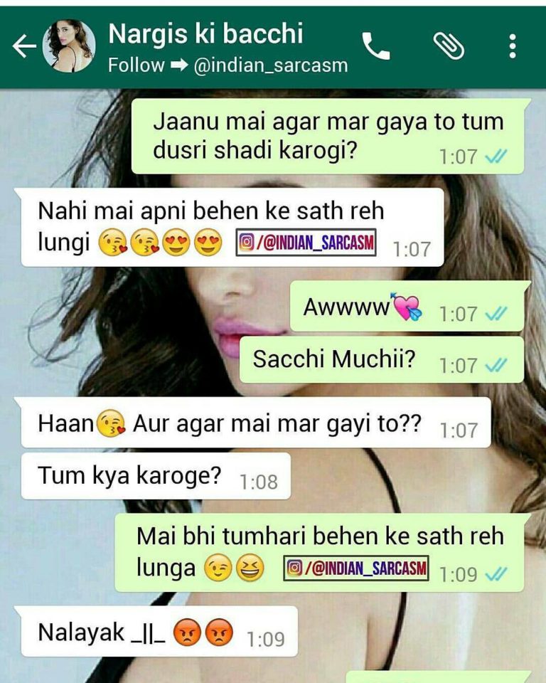 16 Funny WhatsApp Chat That Will Make You Go ROFL « Page 3 of 3