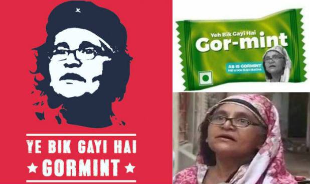 real aunty gormint